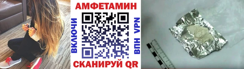 Амфетамин 97% Медвежьегорск
