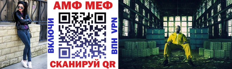 Amphetamine Розовый  где можно купить   Медвежьегорск 