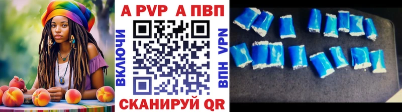 Альфа ПВП СК КРИС  купить наркотик  Медвежьегорск 
