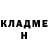 Героин хмурый Alexsey Sokolov