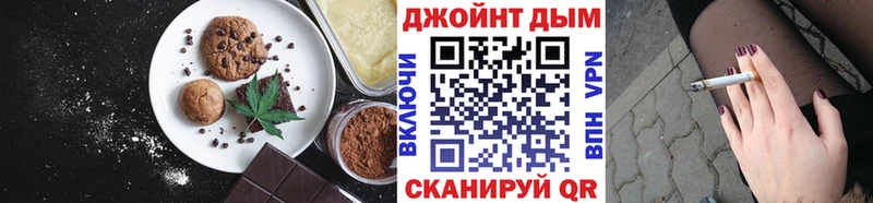Еда ТГК марихуана Медвежьегорск