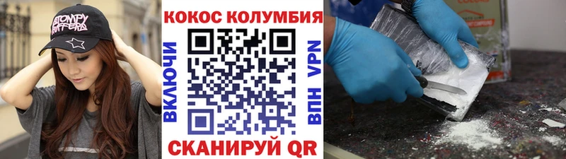 Cocaine Перу  кракен tor  Медвежьегорск 