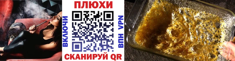 Гашиш хэш  ОМГ ОМГ как зайти  darknet телеграм  Медвежьегорск 