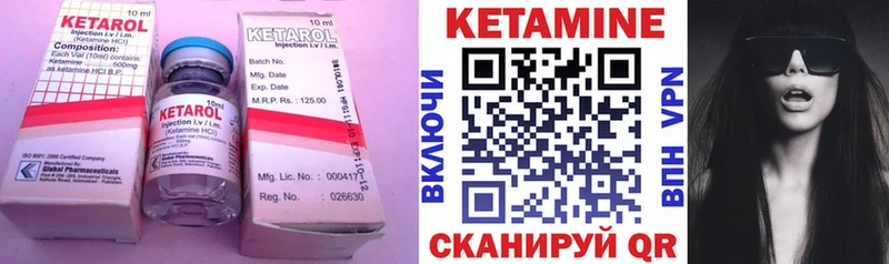 КЕТАМИН VHQ  мориарти телеграм  Медвежьегорск  сколько стоит 