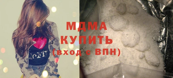 MDMA Армянск