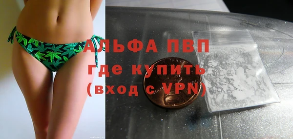 MESCALINE Арсеньев