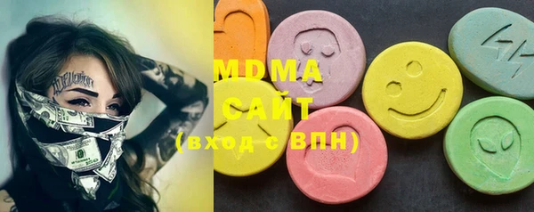 мдма Аркадак