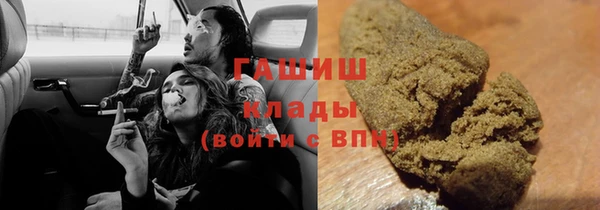 MESCALINE Арсеньев
