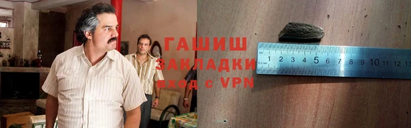 MDMA Армянск