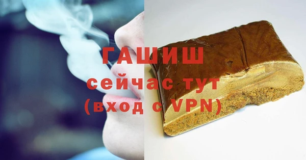 MDMA Армянск