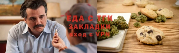 MESCALINE Арсеньев