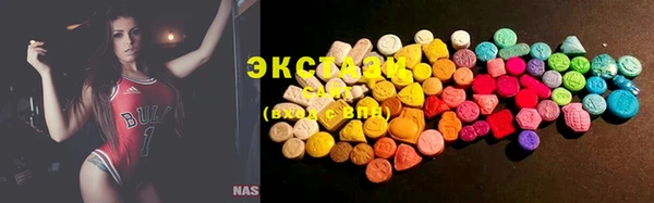 MDMA Армянск