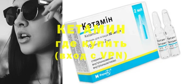 MESCALINE Арсеньев