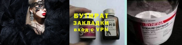 MDMA Армянск