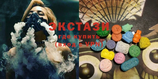 MESCALINE Арсеньев