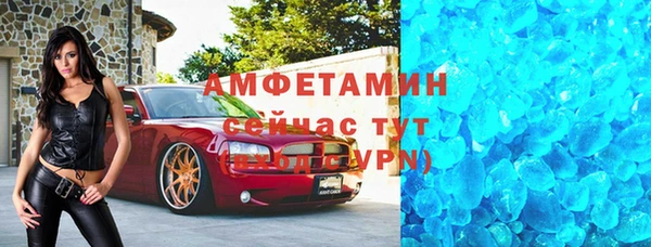 бошки Рославль