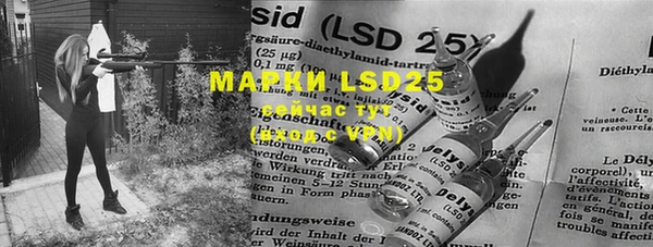 MDMA Армянск