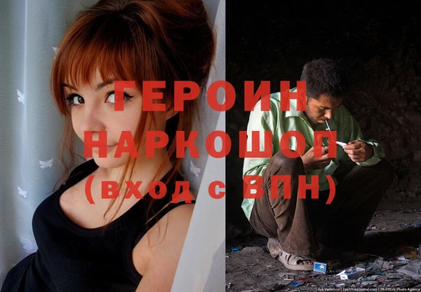 MESCALINE Арсеньев