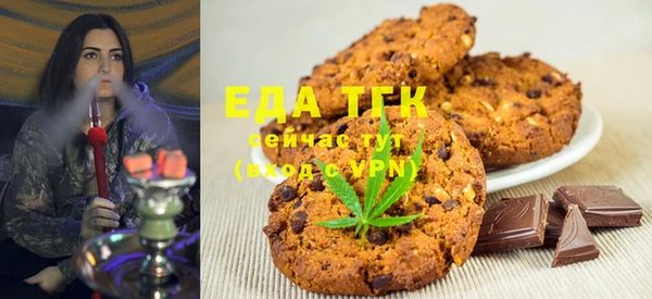 MDMA Армянск
