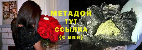 MDMA Армянск