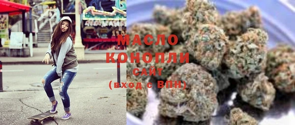 MDMA Армянск