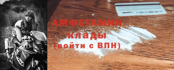 MESCALINE Арсеньев