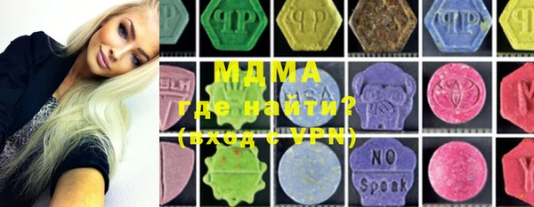 MESCALINE Арсеньев
