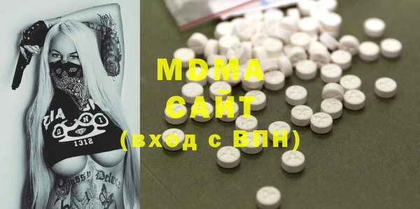 MDMA Армянск