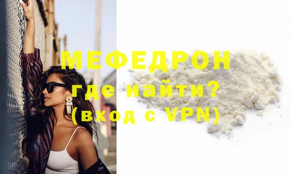 MESCALINE Арсеньев
