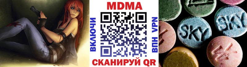 как найти   Медвежьегорск  МДМА Molly 