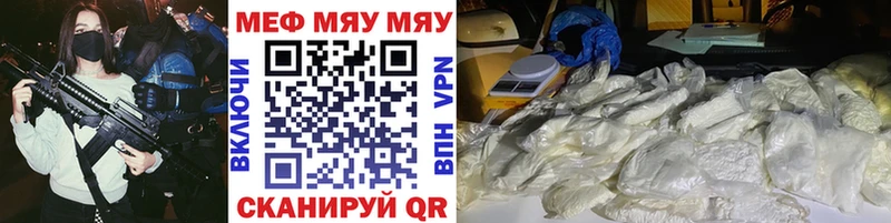 что такое наркотик  Медвежьегорск  Меф кристаллы 