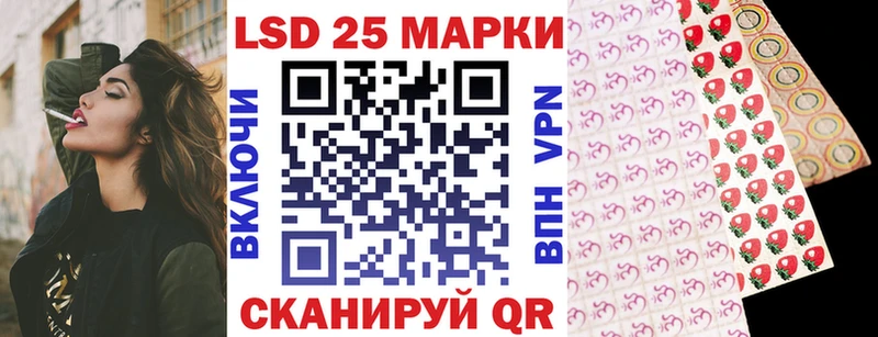 цены   Медвежьегорск  Марки 25I-NBOMe 1500мкг 
